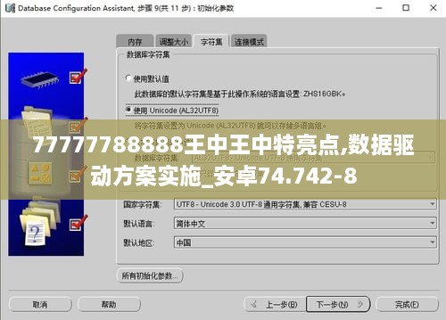 第1924頁(yè)