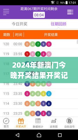 第1921頁