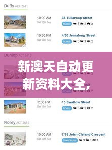 第1860頁