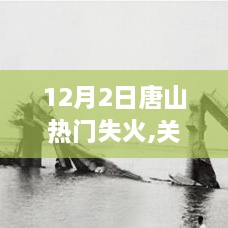 第1857頁