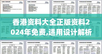 第1854頁