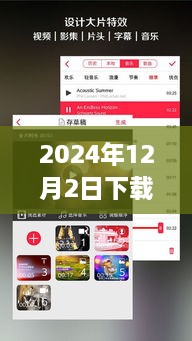 彩視最新版本下載，2024年視角與觀點