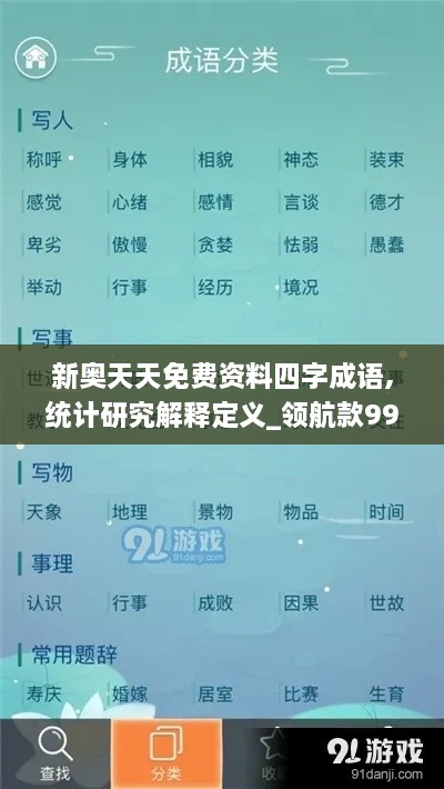 第1851頁