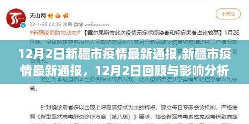 第1848頁