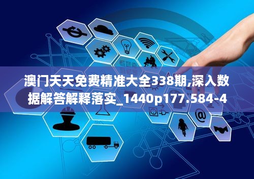 第1847頁(yè)