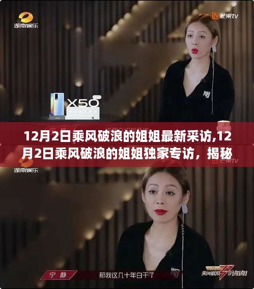 第1838頁