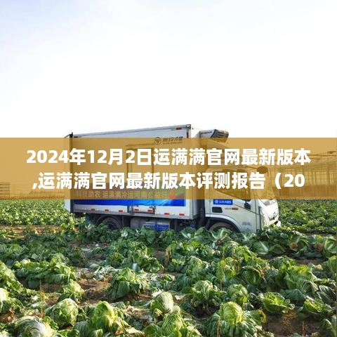 第1837頁