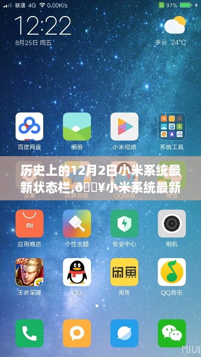 第1829頁
