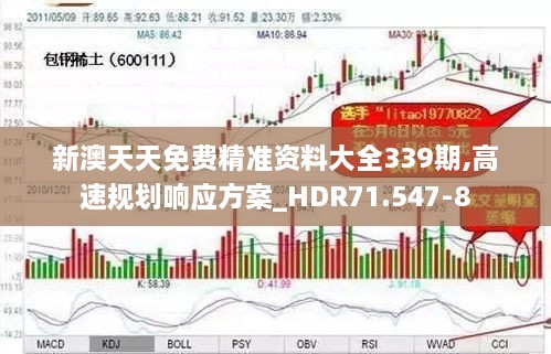 第1826頁