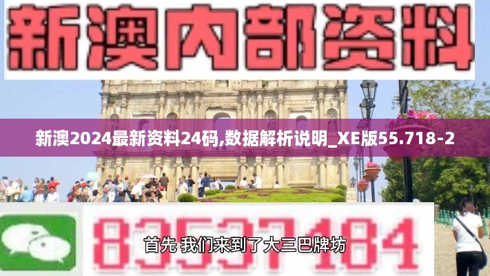 第1825頁