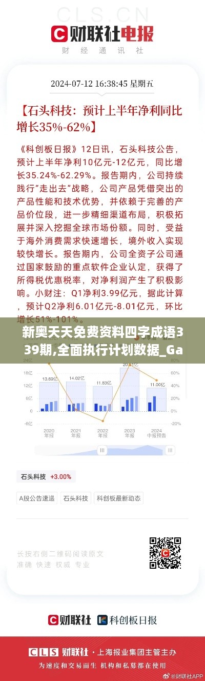 第1814頁