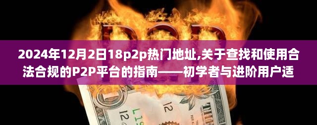 第1793頁