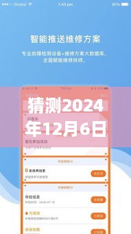 2024年店長(zhǎng)推薦手機(jī)引領(lǐng)潮流，在線躍動(dòng)塑造自信人生新篇章