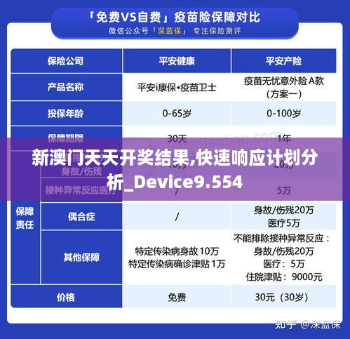 第1827頁