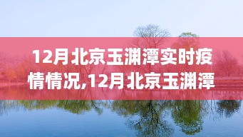 2025年1月1日 第20頁