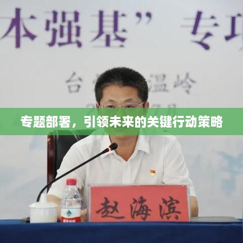 打馬虎眼