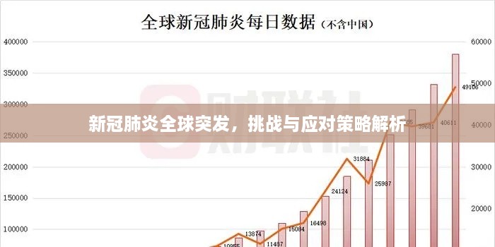 2025年1月1日 第10頁