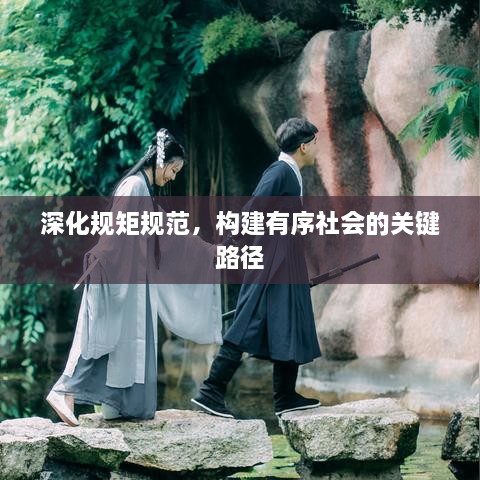 2025年1月1日 第9頁