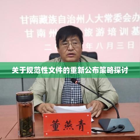 輕飛曼舞