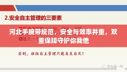 2025年1月1日 第7頁