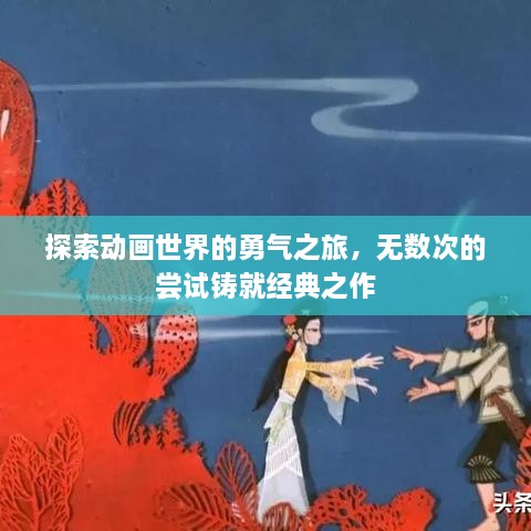 家成業(yè)就