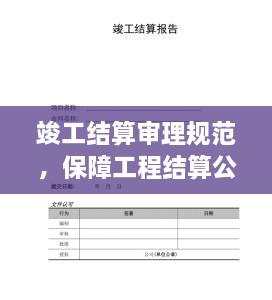 勤學苦練