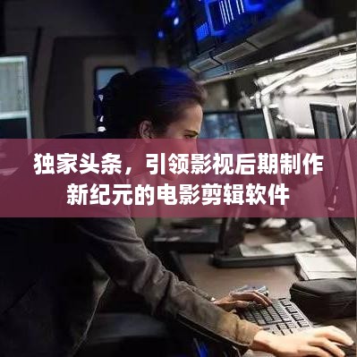 富貴功名