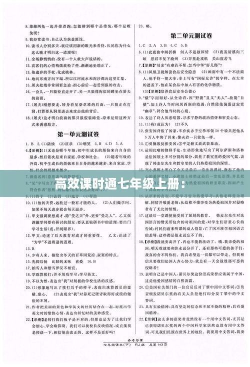達(dá)官貴人