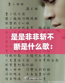 2025年1月2日 第7頁(yè)