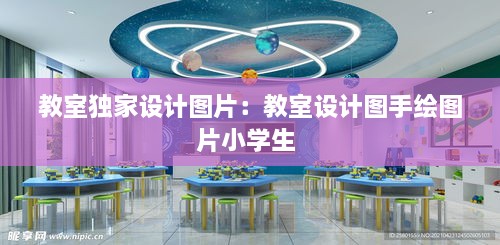 xueguiyouyi
