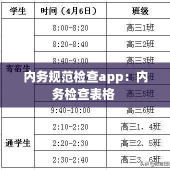 倦鳥知還