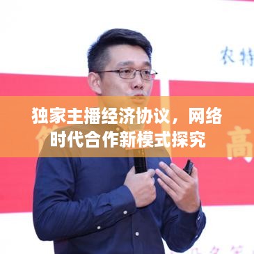wuhouqigui