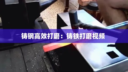 眼空四海
