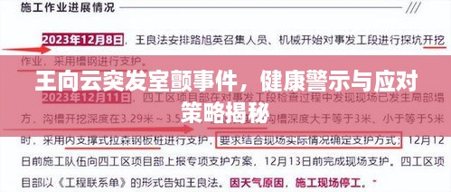guijirenchen