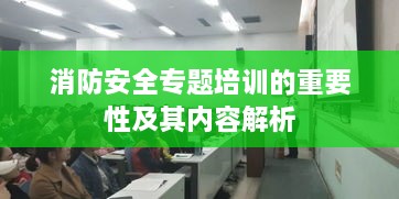 2025年1月4日 第4頁