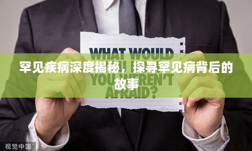 設(shè)身處地
