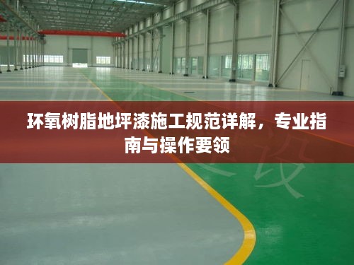 移樽就教
