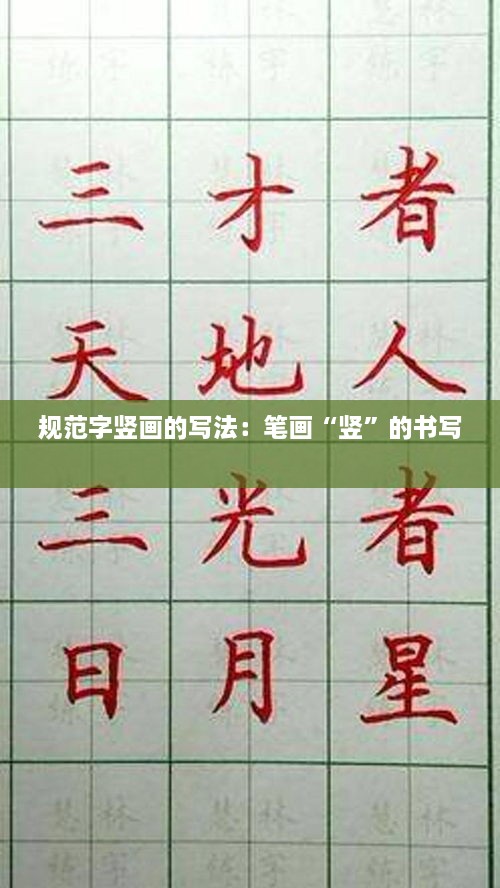 guosetianxiang