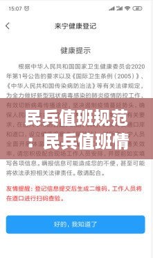 風流瀟灑