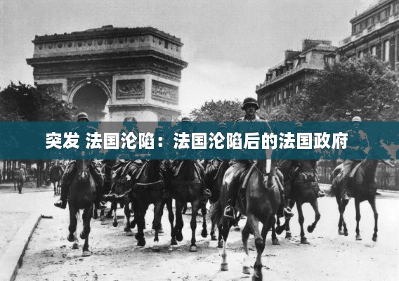 咫尺天涯