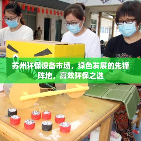 南轅北轍