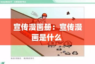 獸聚鳥散