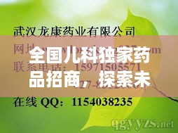 洞天福地