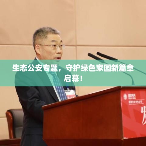 功名富貴