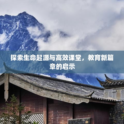2025年1月6日 第12頁