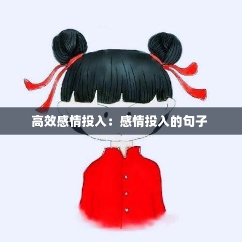 母以子貴