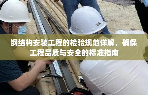 寧靜致遠