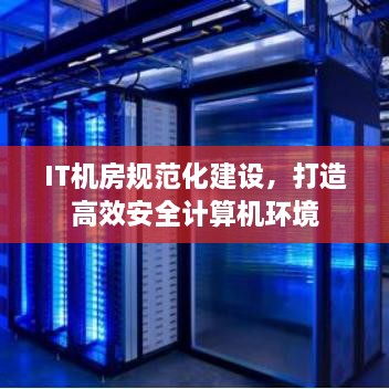 人前顯貴