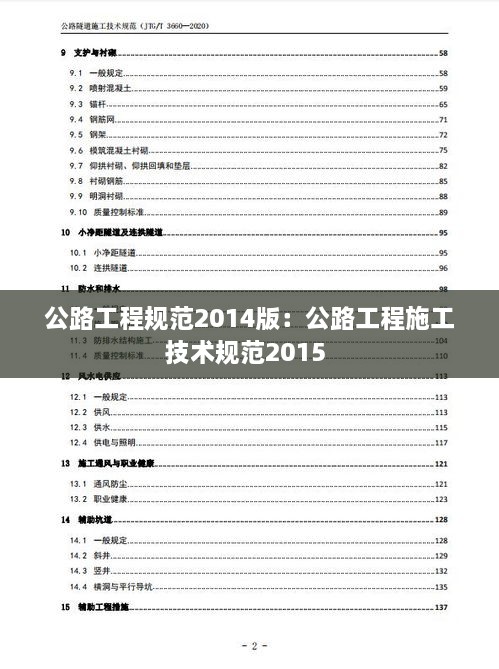 美如冠玉