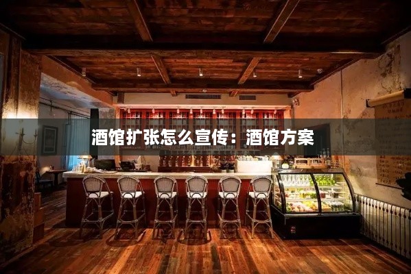 張惶失措